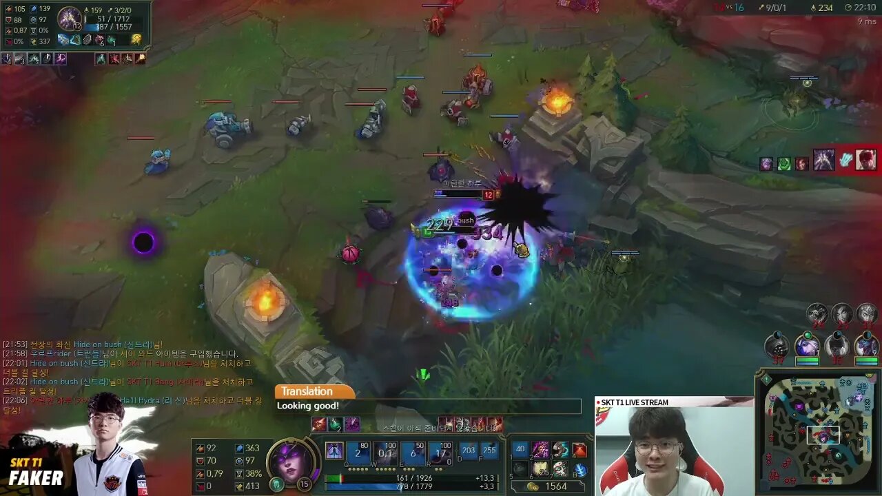 T1 faker pentakill !!!