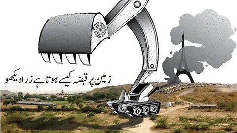 Zameen pe qabza kasay hota hai zara gor say