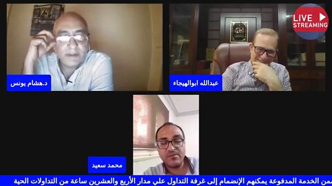 جلسة التداول الصباحية 6 أكتوبر ..مفارقات القدر وعلاماته