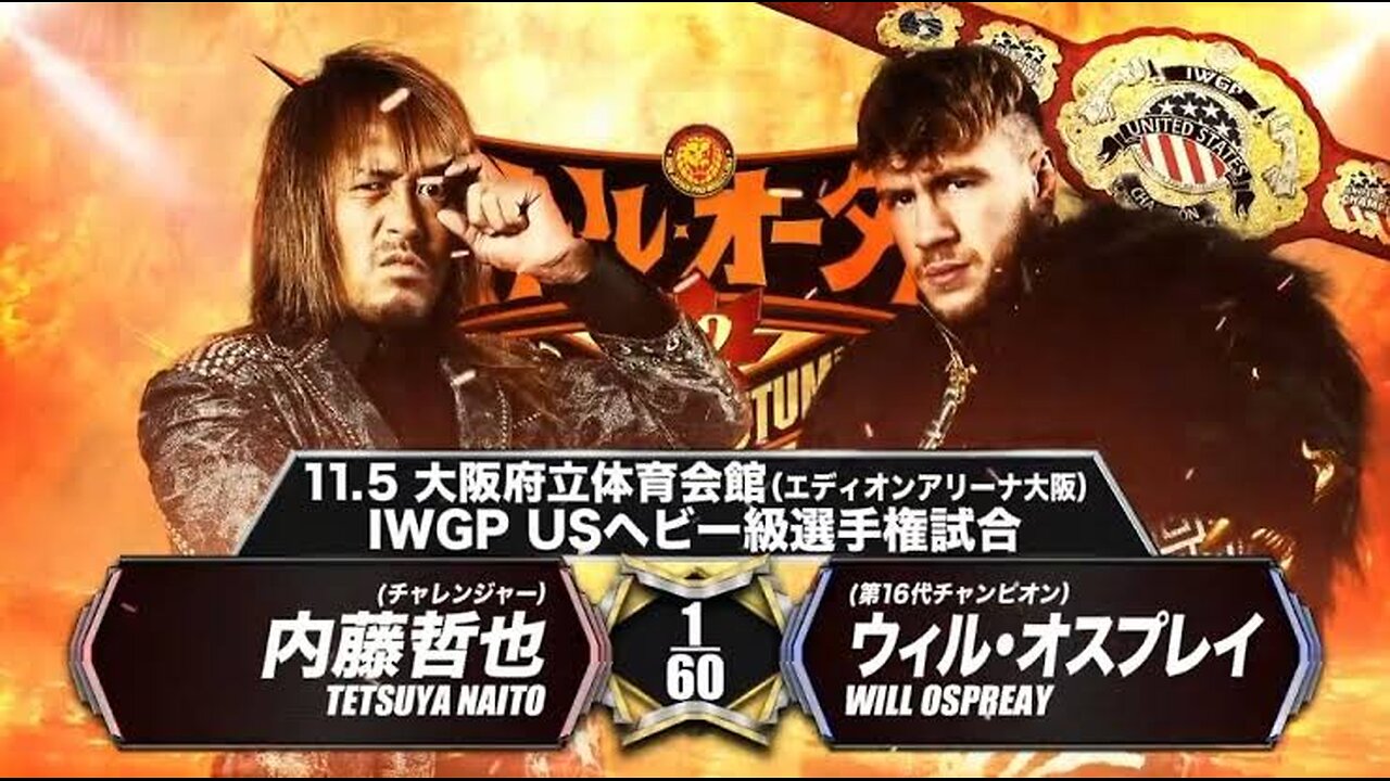 Will Ospreay vs Tetsuya Naito Battle Autumn 2022 Highlights