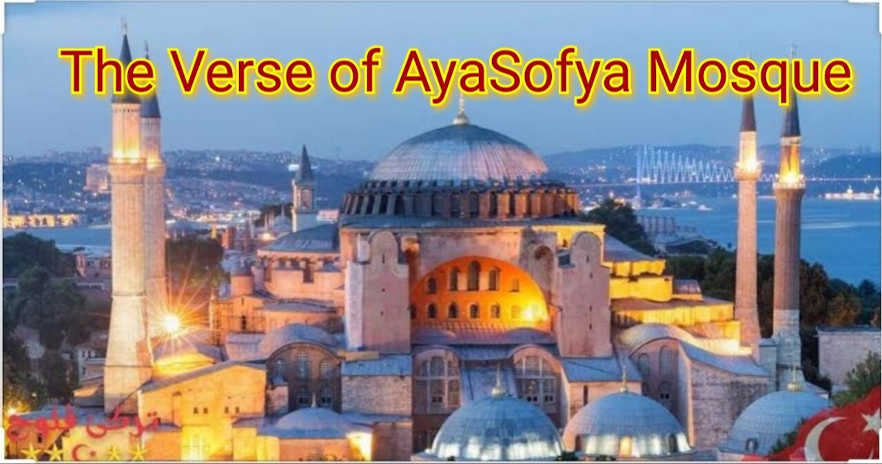The first moments of transforming the Hagia Sophia into a mosque.
