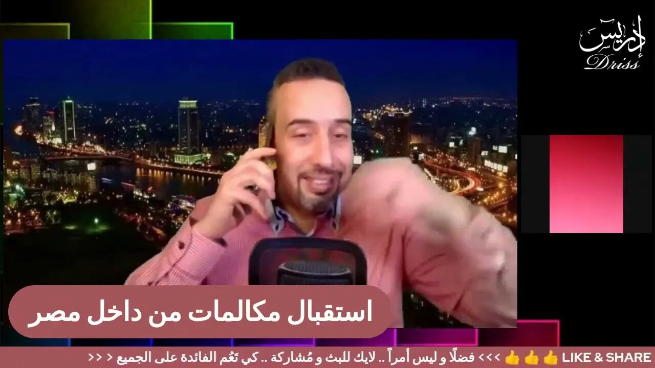 من قلب القاهرة ـ مداخلة معارض مصري وحوار بكل صراحة