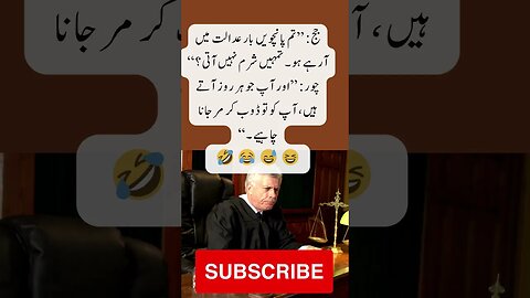 Judge Criminal court | interesting facts | funny quotes | joke in Urdu