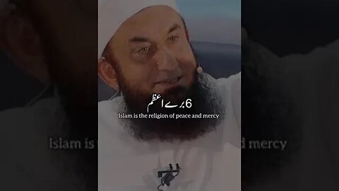 Disadvantage of Mobile l Molana Tariq Jamel l #youtubeshorts #shorts #ehsanuuutv