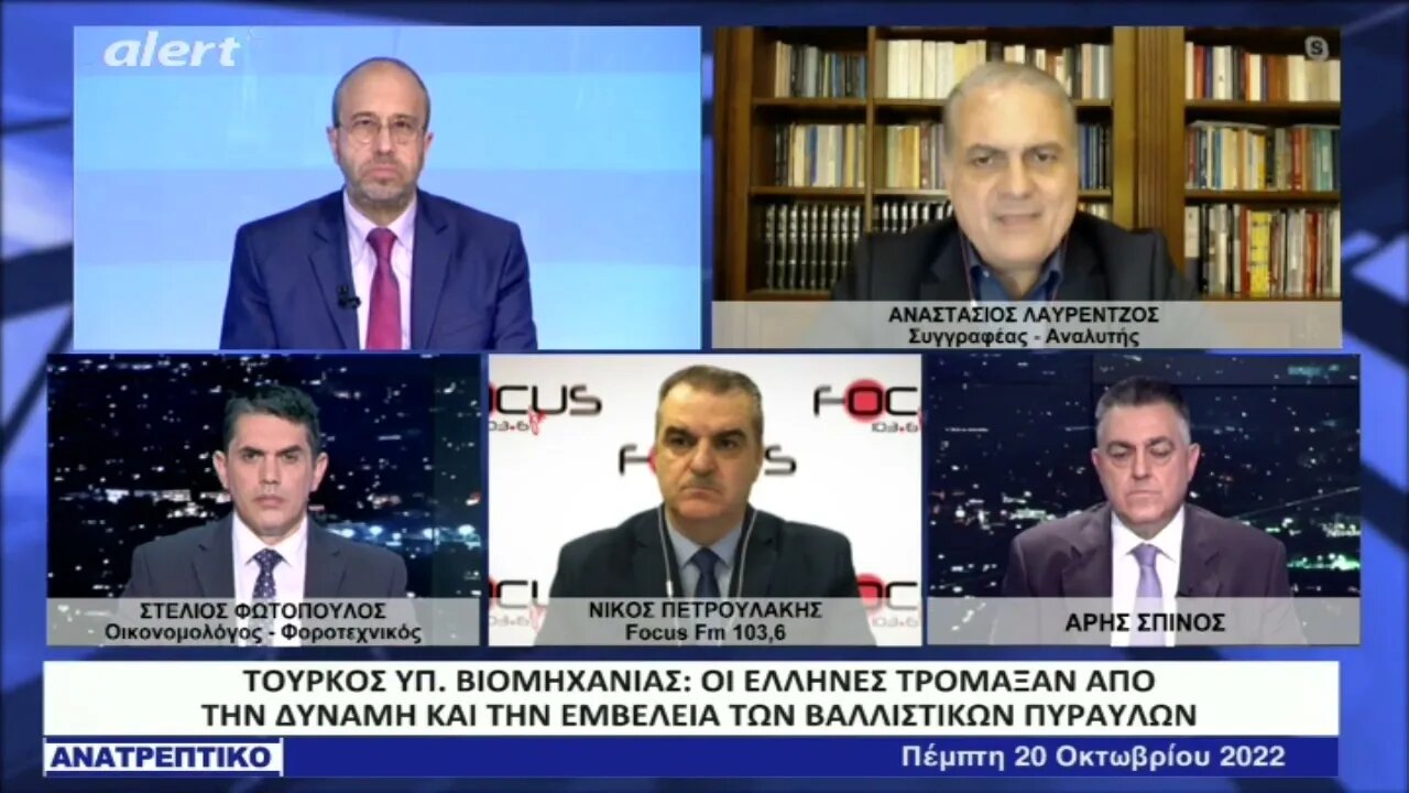 Συνεχίζουν τις προκλήσεις οι Τούρκοι που κατηγορούν την Ελλάδα οτι αυτοί προκαλούν και παραβιάζουν