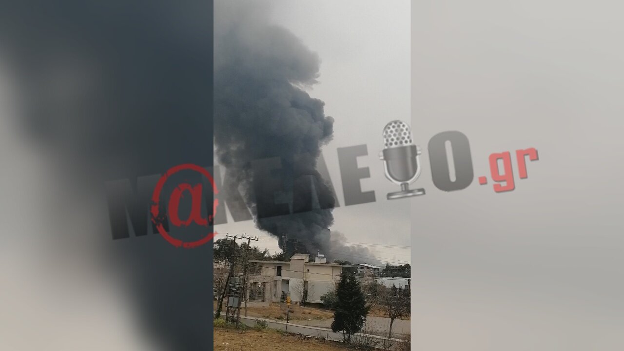 Φωτιά σε εργοστάσιο ανακύκλωσης στο Σχηματάρι | makeleio.gr