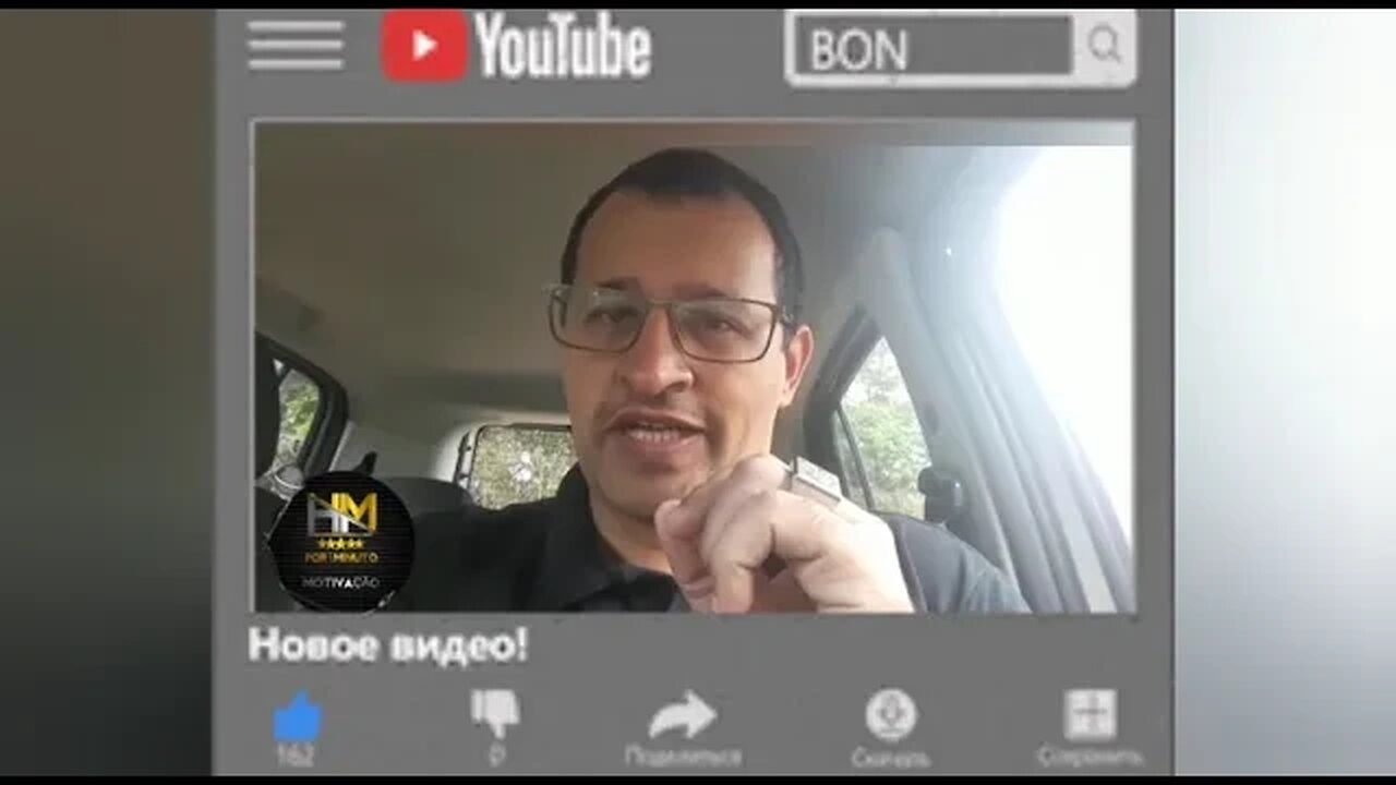 Um minuto de Sabedoria.