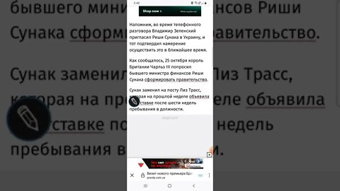 Визит нового премьера Британии в Украину уже готовится俄语