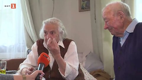 Вижте семейството с най-дългогодишен брак в община Дупница