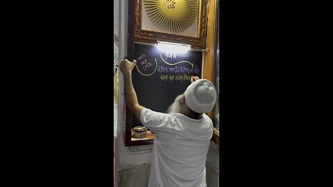 Gurudwara ber sahib