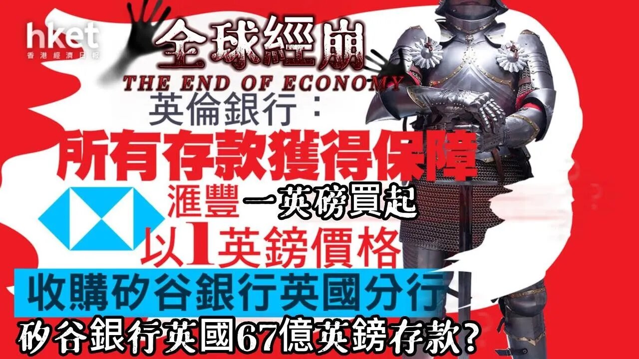 💸2023💸矽谷標誌後的劇本☄️🌪️⚡❄️💥🔥