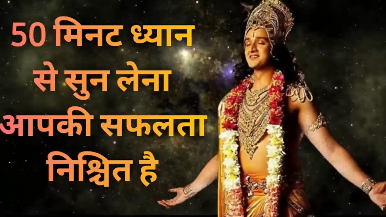 Krishna motivational speech