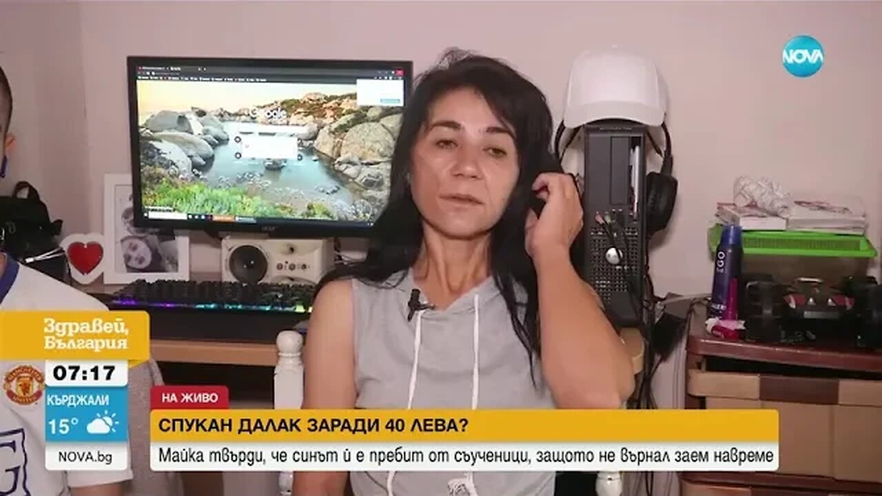 Майка твърди, че синът ѝ е пребит от съученици, защото не върнал заем навреме