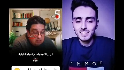 هل حقا فوزي لقجع فاسد 😮😮😮😮