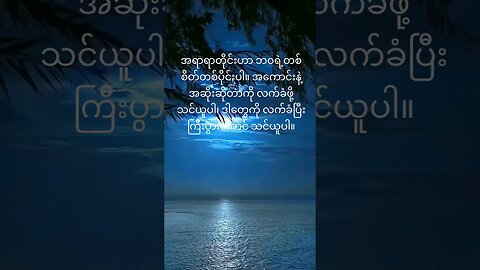 #ရသ စာပေ