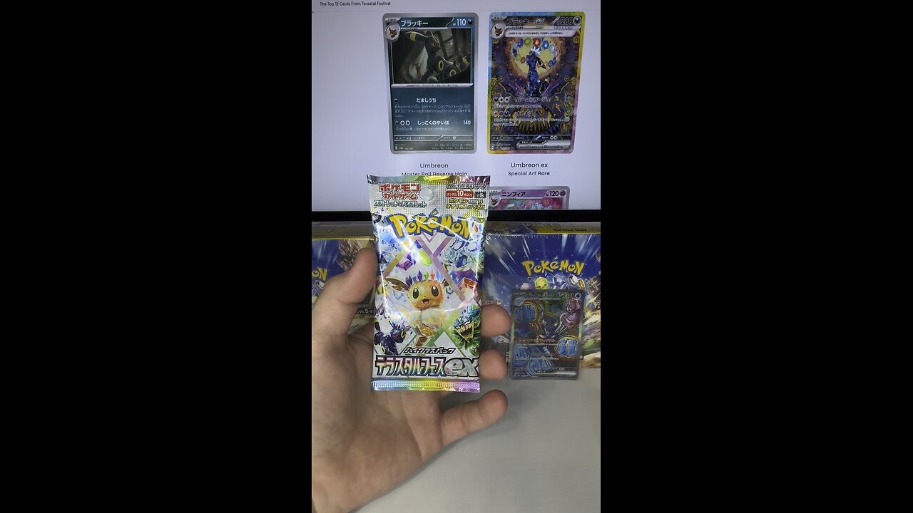 Pokemon Terastal Festival Pack Opening!