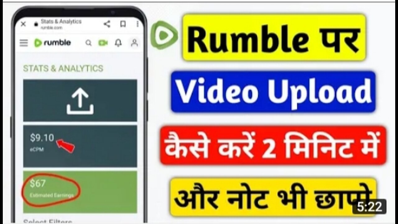 Rumble upload video