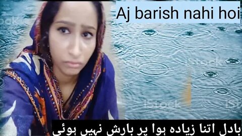 Aj Barish nahi hoi l badal itna zaida howa par barish nahi hoi l #nailazafarvloggertech #nailazafar