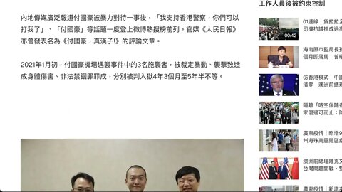 🟨 付國豪於去年10月逝世