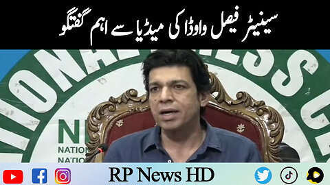 Senator Faisal Vawda Important Media Talk