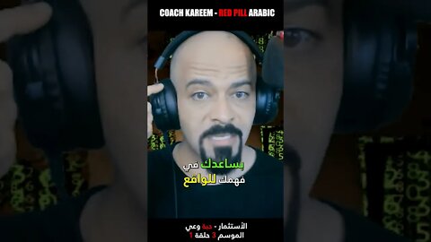 القراءة
