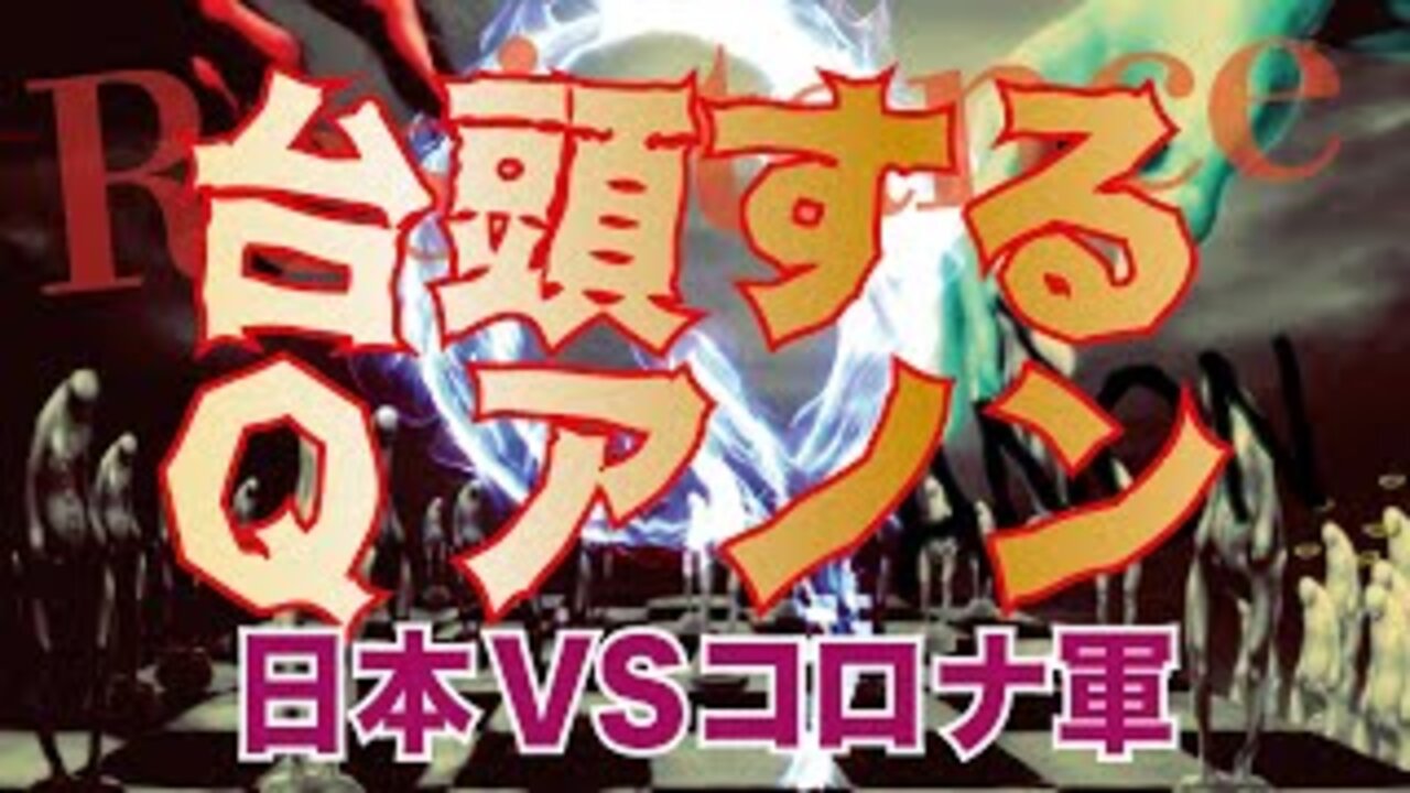 『日本vsコロナ軍』HEAVENESE Style Season4ever Episode23(2020.9.13号)