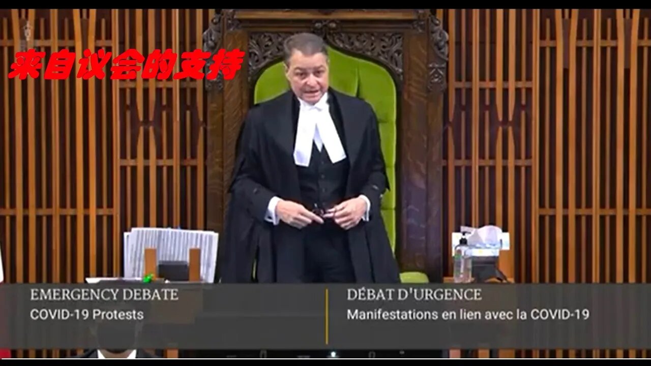 来自议会的支持 - 20220210