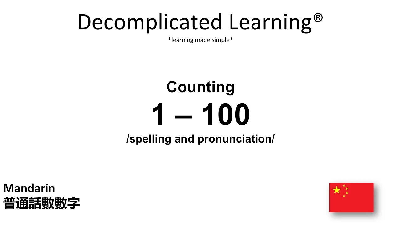 Learn Counting in Mandarin numbers 1 - 100