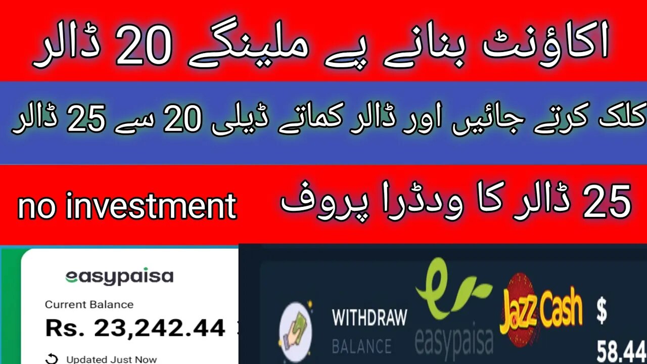 dollar cash Earning app 2023 | online earning without investment | earn 20 dollars ilyas online