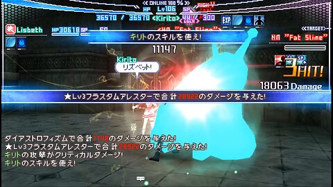 SAO IM v1.01 HDT ENP ソードアート・オンライン -インフィニティ・モーメント- Part 022 Floor 77 Exploration Done