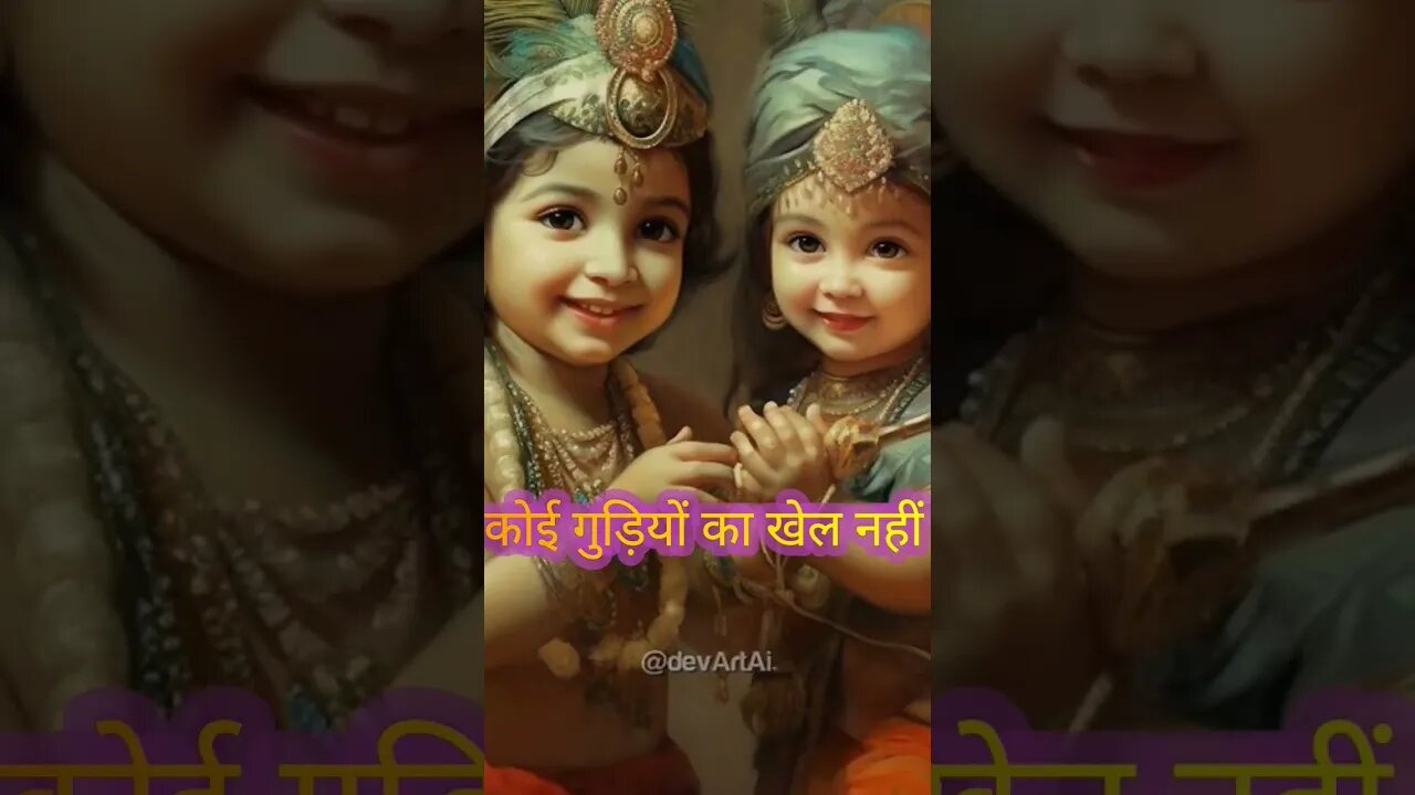 Happy krishna janmashtami 2023 coming soon| janmashtami whatsapp status🥰 janmashtami status🥰#shorts