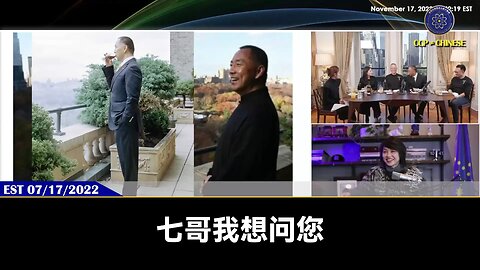 七哥从2015年灭共开始，几乎每天都面临暗杀、威胁，但七哥出来没有恐惧过！ #暗杀 #刺杀 #灭共 #爆料革命 #新中国联邦 #郭文贵 #量子农场