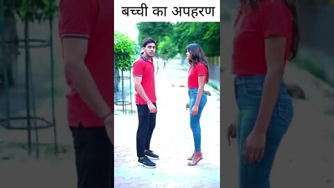 बच्ची का अपहरण l woodworking art skill l @Crazy XYZ @MM5.0 ~ Startling YouTube Shorts🤡 #shorts