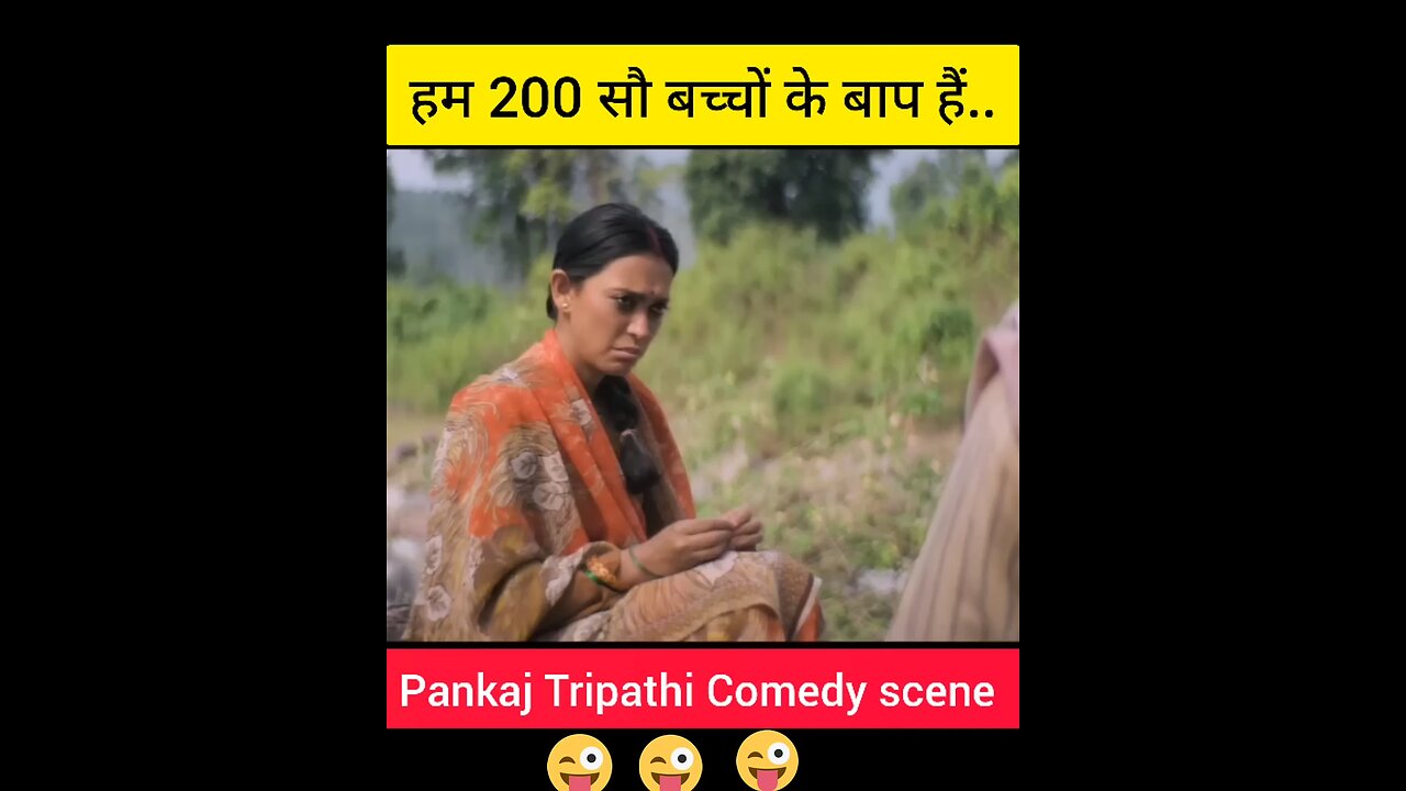 PANKAJ TRIPATHI FUNNY MOVIE SENCE