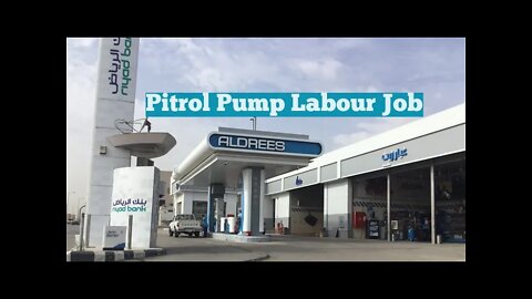 pitrol Pump Labour Job | Urgent Requirement For Al-Drees Company in Saudi #job #shorts #saudiarabia