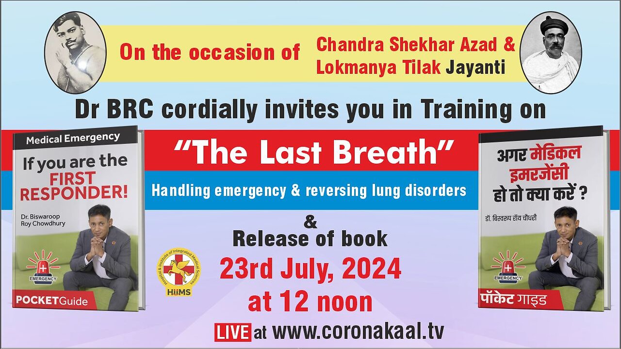 The Last Breath | Live Training & Book Launch By Dr. Biswaroop Roy Chowdhury