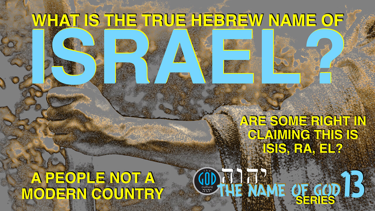 What is the True Hebrew Name of Israel? The Name of God Series - Part 13