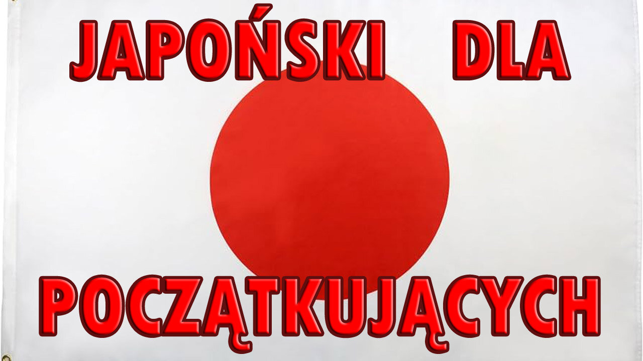 Lekcja 2 ► Japoński dla początkujących / Omówienie alfabetu Katakana oraz Kanji / カタカナ、 漢字