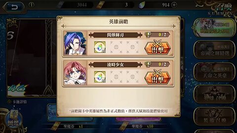 閃燁輝刃 羅蘭 映照彼端之黎明 英雄前瞻 夢幻模擬戰 Mobile 랑그릿사 ラングリッサー モバイル Langrisser Mobile