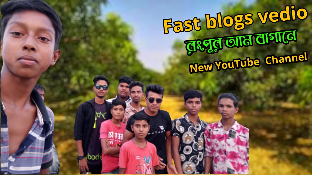 My fast blogs ❌আমার বন্ধুদের সাথে নিয়ে কাশ বনে ঘুরতে গিয়ে ছিলাম✅