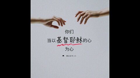 分享今日经文。 愿主与我们同在。阿门