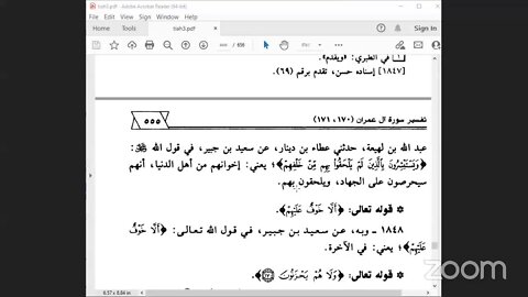 39- المجلس 39 تفسير ابن أبي حاتم، ربع "إذ تصعدون، فبما رحمة، ح: 4407