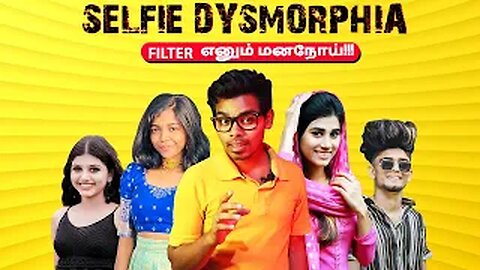 Selfie Filter ஒரு மனநோய்? | Dark side of Filter Tamil | Callusnova | Amala Shaji | Beauty filters |