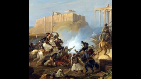 Η Επανάσταση του 1821 δεν έχει τελειώσει ακόμα