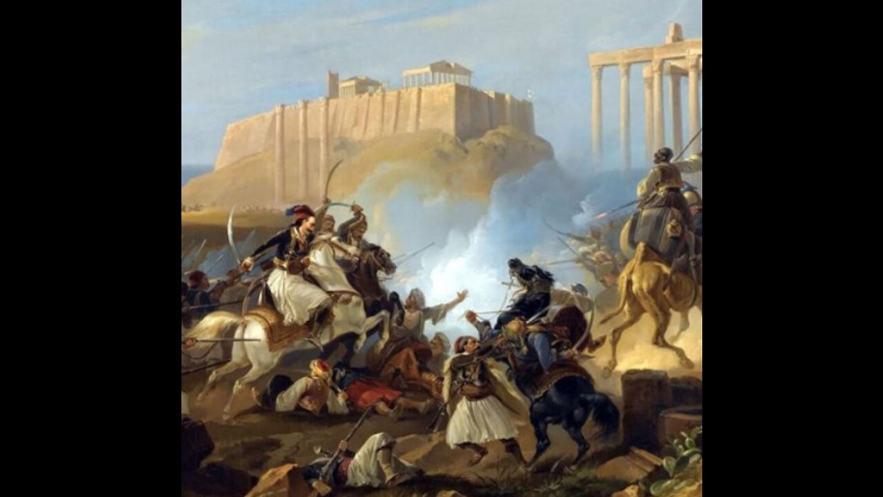 Η Επανάσταση του 1821 δεν έχει τελειώσει ακόμα