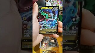 Abrindo um booster VSTAR UNIVERSE #pokemon #pokemontcg #short