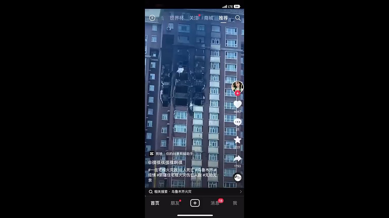 People forced by the CCP in there apartments burned alive