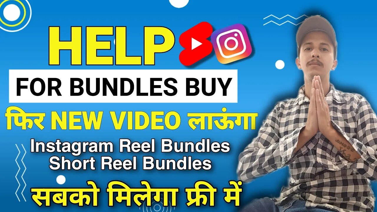 सबको फ्री में Reel Bundles दुंगा | Small Help Please For New Video Just Buy 25000+ Reel Bundles