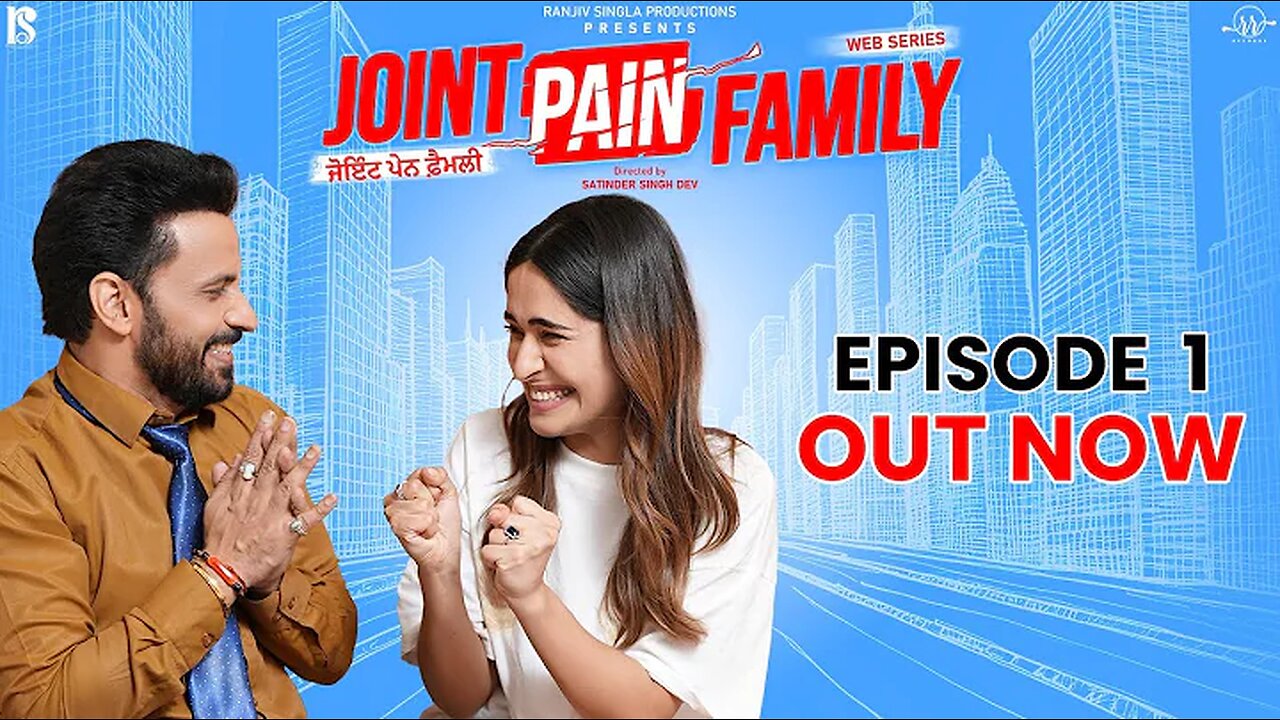 Joint Pain Family E-01 || Punjabi Web Series 2024