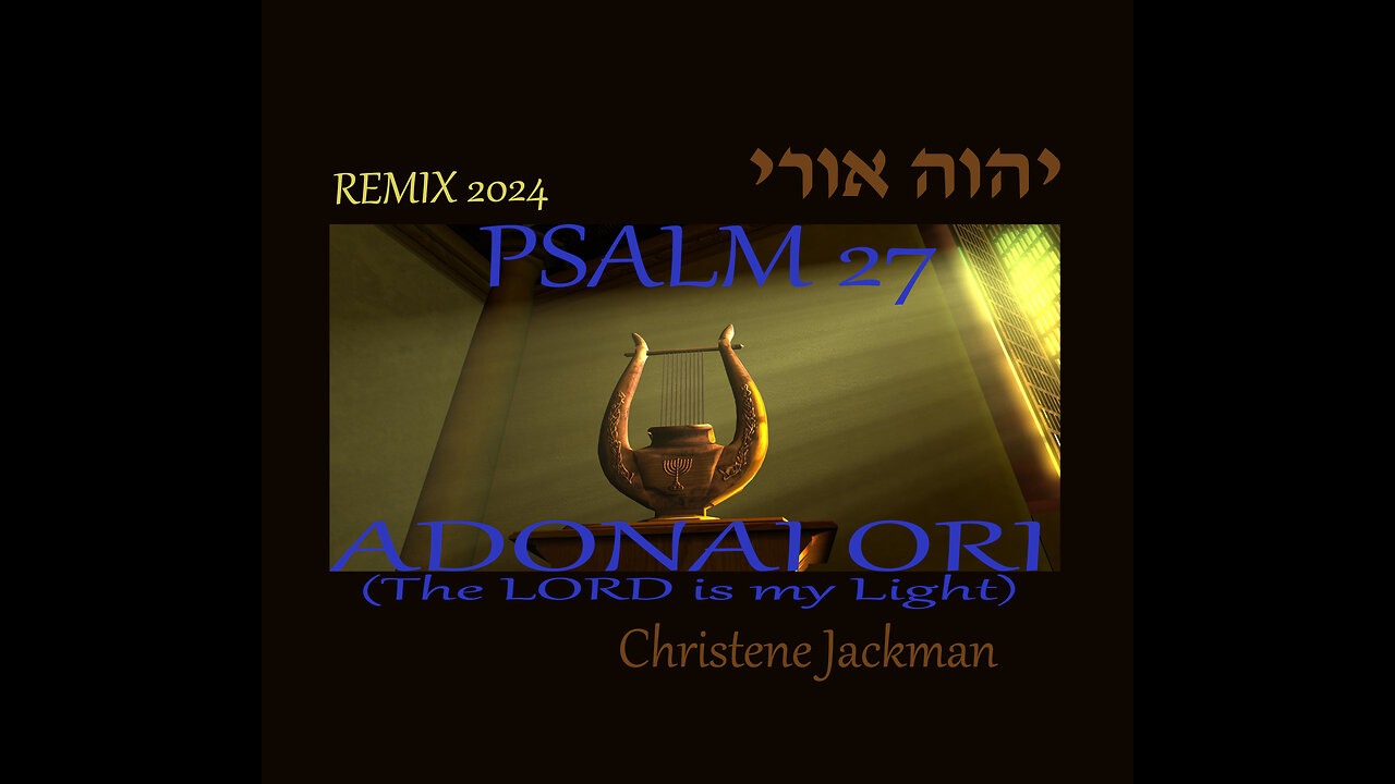 Psalm 27 Adonai Ori (The LORD is my Light), Christene Jackman